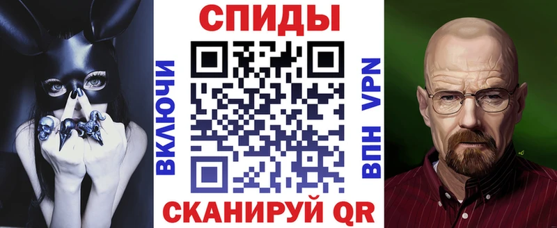 АМФЕТАМИН Розовый  Константиновск 