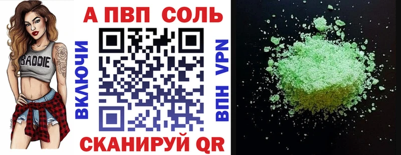 A-PVP крисы CK  где купить наркотик  Константиновск 