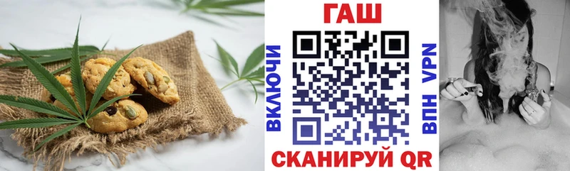 Canna-Cookies марихуана Константиновск