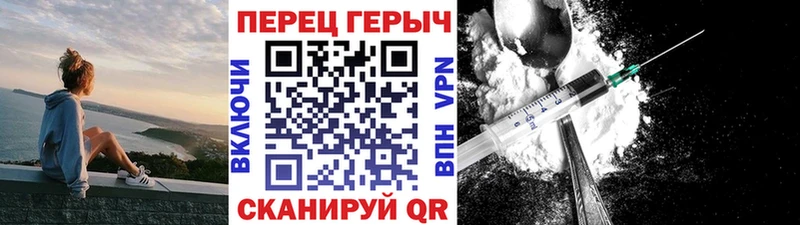 Героин гречка OMG tor Константиновск