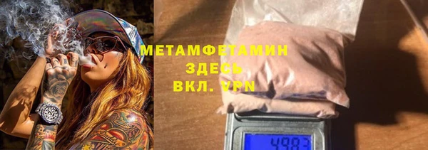 не бодяженный Богородицк