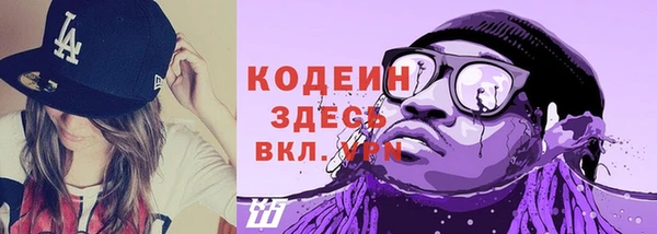 Альфа ПВП Богородск