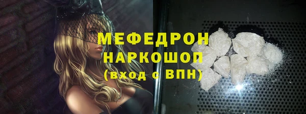 Альфа ПВП Богородск