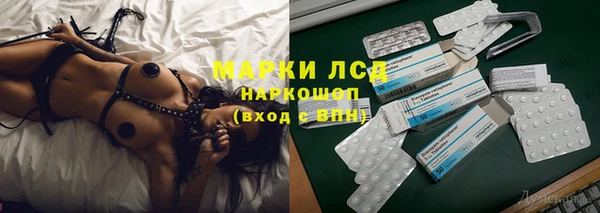 Альфа ПВП Богородск