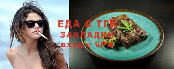 Альфа ПВП Богородск