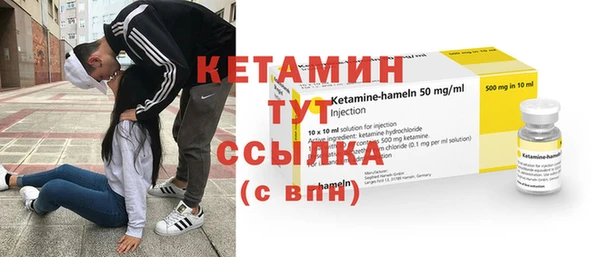 Альфа ПВП Богородск