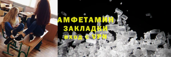 Альфа ПВП Богородск