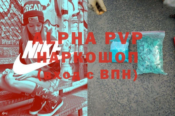 Альфа ПВП Богородск
