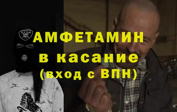 Альфа ПВП Богородск