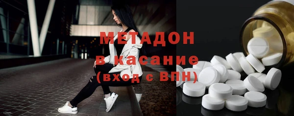 Альфа ПВП Богородск