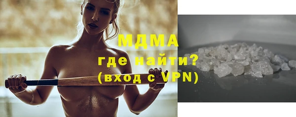Альфа ПВП Богородск