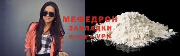 не бодяженный Богородицк