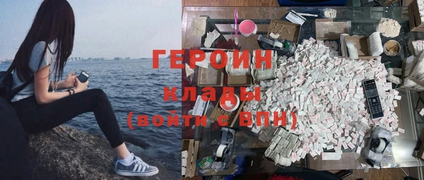 не бодяженный Богородицк