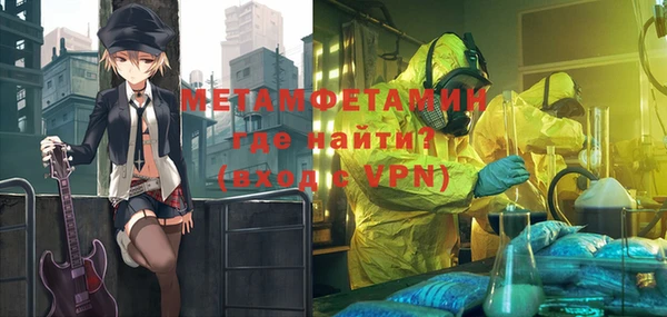 Альфа ПВП Богородск