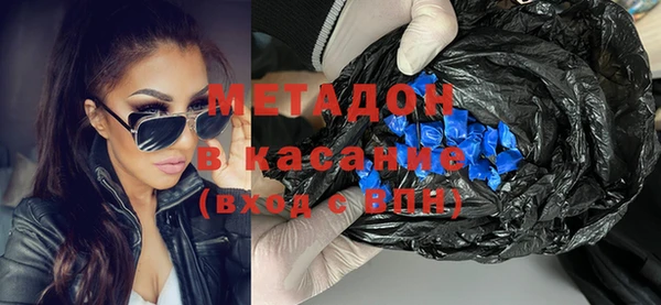 не бодяженный Богородицк