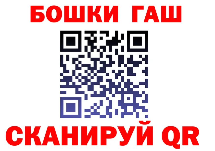 Каннабис индика зеркало мориарти KRAKEN Константиновск