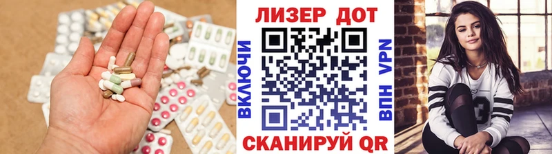 ЛСД экстази ecstasy  Константиновск 