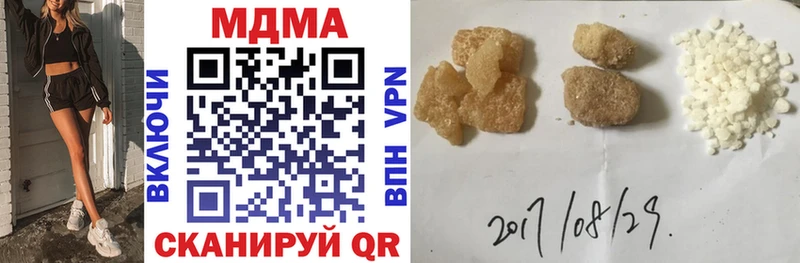 МДМА crystal  Константиновск 