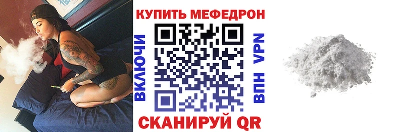 МЯУ-МЯУ VHQ  Константиновск 