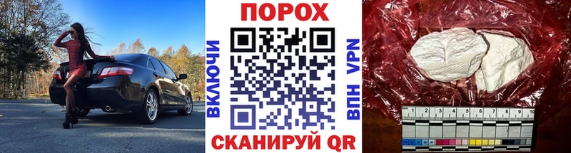 Метамфетамин пудра  купить  сайты  Константиновск 