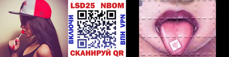 закладки  Константиновск  Марки 25I-NBOMe 1500мкг 