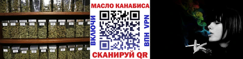 ТГК жижа  Константиновск 