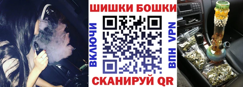 продажа наркотиков Константиновск Бошки Шишки White Widow